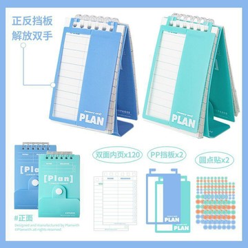【台灣出貨】Planwith可立單詞本便攜式英語記憶本學生考研背日語韓語口袋小本
