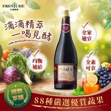 【訂閱享優惠】綜合88蔬果醱酵液720ML