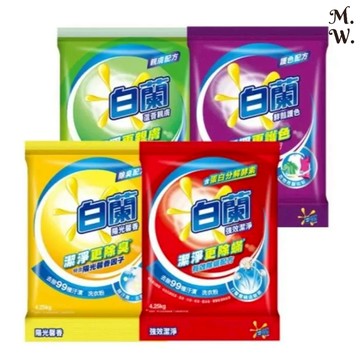(即期) 白蘭 洗衣粉 (4.25kg 白蘭含熊寶貝花漾清新純淨溫和蘆薈親膚)