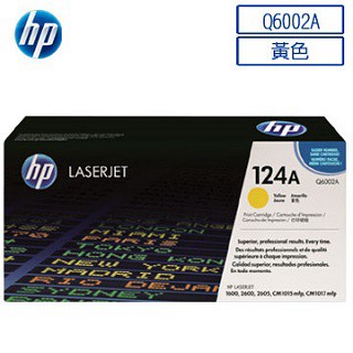 HP Q6002A/6002A/6002/124A 原廠黃色碳粉匣 HP CLJ 1600/2600n/2605/2605dn/CM1015/CM1017