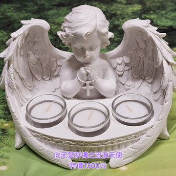 【惜福款】向天堂祈禱之流淚天使（心懷天下的悲憫） *燭臺 天使雕像 雕塑 擺飾 居家裝飾*