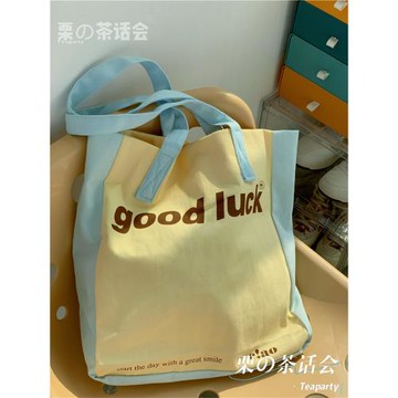 奶黃色帆布包女 日系ins可愛軟妹包包學生大容量單肩包上課通勤包