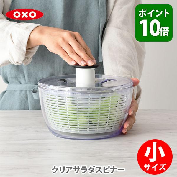 ボウルスピナー【未使用】 オールラウンドボウルズ スピナーセット -水切りしたらそのまま