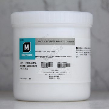 日本道康寧摩力克MOLYKOTE HP-870 Grease全氟聚醚潤滑脂2KG/罐【亞德機械五金家居】