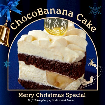 【聖誕假期專屬】La pstisserie Almost Art 聖誕生日禮物｜可三日出貨 | 雪紋蕉心巧克力蛋糕 |水瓶座生日禮物 | 魔羯座生日禮物 | 情人節禮物|生日蛋糕