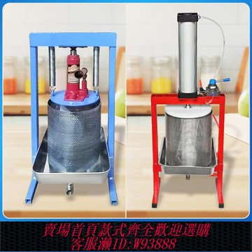 {可刷卡 打統編}商用家用不銹鋼壓榨機千斤頂手壓式豬油渣酒糟菜餡壓蜂蜜機壓汁機