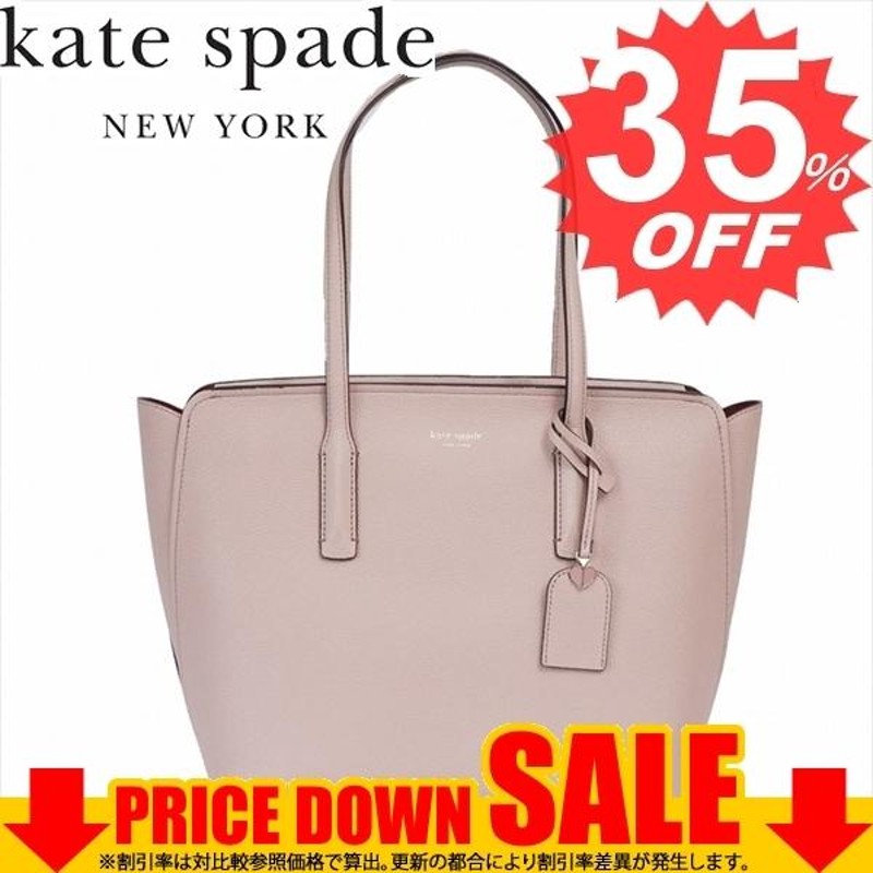 ケイトスペード バッグ トートバッグ kate spade PXRUA229 959 比較対照価格52,800円 | LINEショッピング