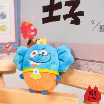 Q版生氣王子迷你鑰匙圈