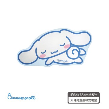 三麗鷗造型軟式地墊-大耳狗68*34cm