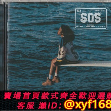 {台灣公司貨 可打統編}【中圖音像】SZA 愛情警報 SOS 1CD