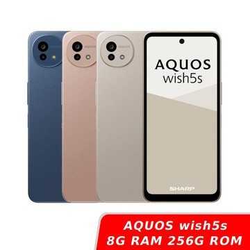 SHARP AQUOS wish5s 8G/256G【贈旅充頭】