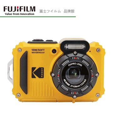 KODAK 柯達 PIXPRO WPZ2 數位相機 黃色_廠商直送