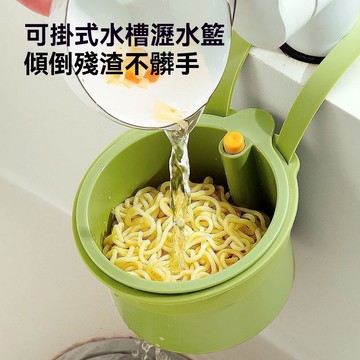 廚房掛式瀝水籃 廚房水槽瀝水架 按壓瀝水籃 殘渣過濾籃 瀝水籃 水槽過濾籃 剩菜瀝水掛籃 免髒手按壓過濾籃