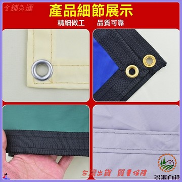 防水遮陽帆 滌綸牛津布天幕 400D遮陽布防水陽台布 多色可選 免運費 可開發票 戶外遮陽棚 庭院遮陽傘 防曬隔熱 耐用