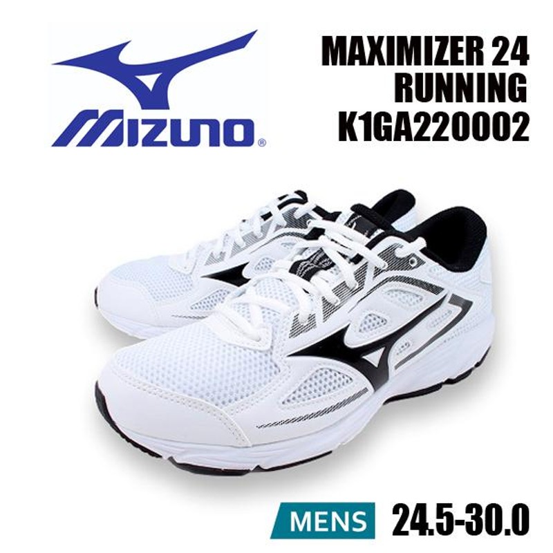 ミズノ MIZUNO ランニングシューズ マキシマイザー24 ホワイト