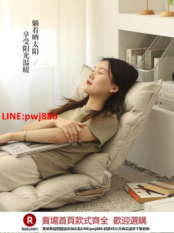 【台灣公司 優質服務】懶人沙發榻榻米宿舍床上靠背椅臥室地墊陽臺飄窗靠背墊折疊小沙發