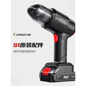 杰諾S1無線車載吸塵器充電線過濾器扁管多功能地刷原裝配件