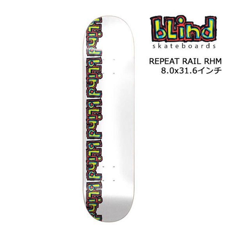 スケボー ブラインド BLIND デッキ単品 REPEAT RAIL RHM 8.0x31.6インチ（デッキテープ サービス） スケボー  スケートボード デッキ 単品 | LINEブランドカタログ