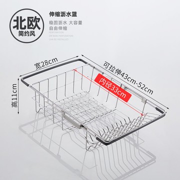 水槽瀝水籃 廚房水槽瀝水籃不銹鋼過濾筐水池汲水架池盆框藍網洗碗槽水網漏水【MJ9332】