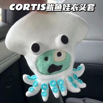 ⭐韓國代購正版⭐韓國CORTIS男團限定章魚娃衣毛絨頭套10cm娃衣配飾可愛裝飾送禮物典藏熱賣