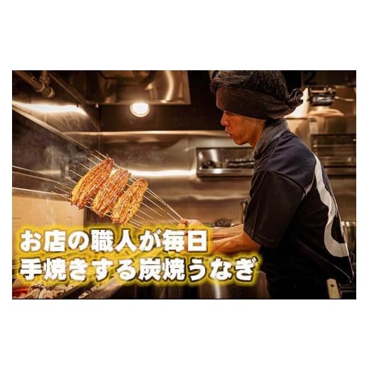 ふるさと納税 愛知県 名古屋市 炭焼うな富士　職人地焼きの　国産うなぎ半身　4袋入り