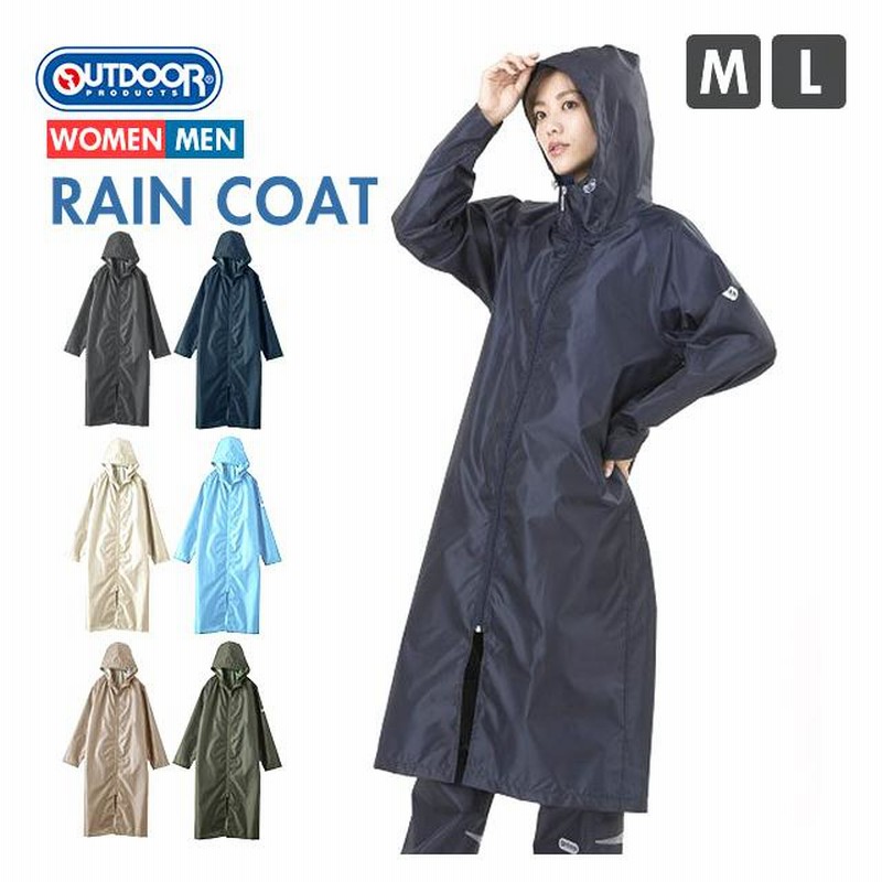 レインコート レディース 自転車 レインポンチョ Outdoor アウトドア メンズ レインウェア おしゃれ 撥水 雨具 合羽 カッパ かっぱ 通販 Lineポイント最大0 5 Get Lineショッピング