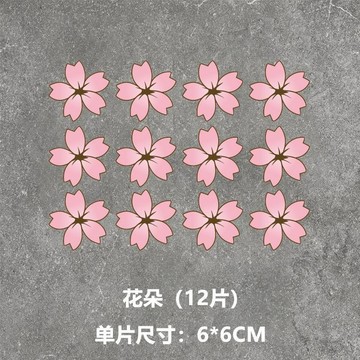 愛車必備✨汽車刮傷貼 行李箱刮傷貼 刮痕貼紙 遮擋傷痕 搞笑創意 個性車貼 櫻花車貼車身裝飾個性創意圖案汽車貼紙防水劃痕