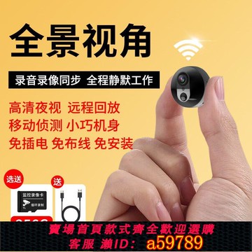 【廠家直銷 可打統編】4G行車記錄儀免插電手機遠程家用車內24小時停車守護室外高清夜視