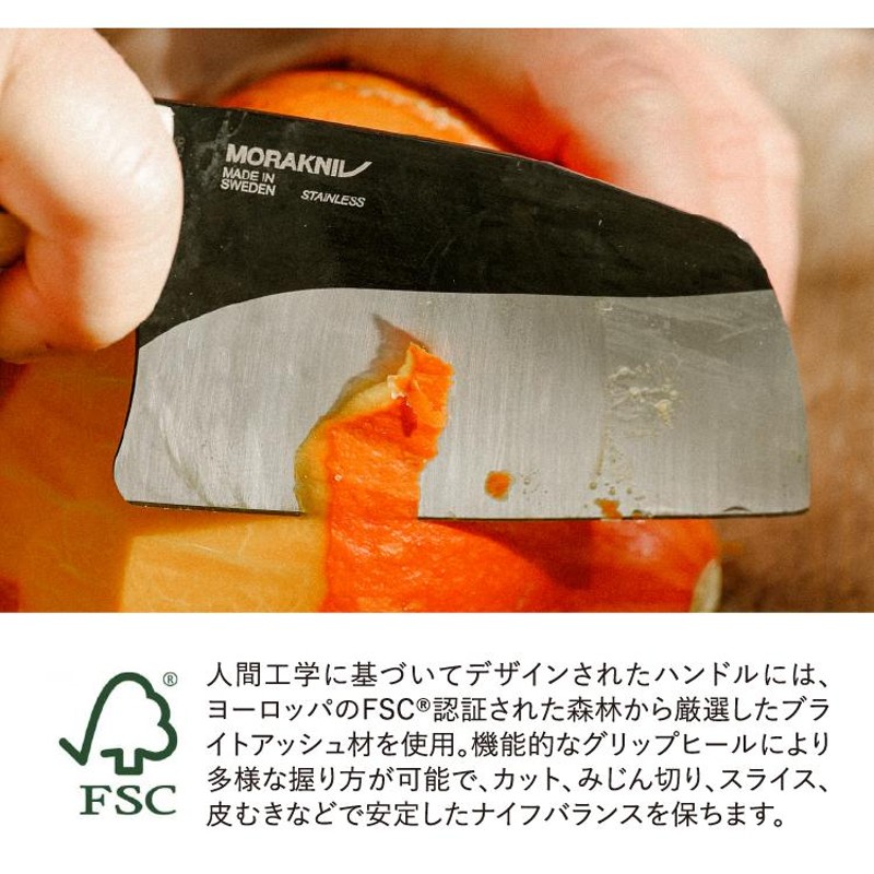 モーラナイフ ロンボ ブラックブレード (S) -アッシュウッド Morakniv