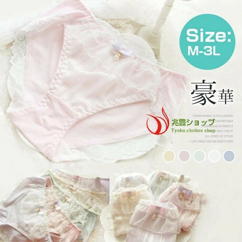 サニタリーショーツ 生理用ショーツ 女性ショーツ 下着パンツ ハイウェスト 引き締め プチプチ オシャレ おしゃれ 可愛い 着痩せ 産後 お尻フィット 通販 Lineポイント最大0 5 Get Lineショッピング
