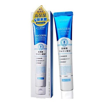 日本 Unlabel 植萃高保濕美容液(50g)『Marc Jacobs旗艦店』DS000187