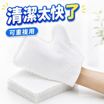 【潮流工坊】一次性抹布手套靜電除塵手套擦灰防塵手套懶人家務清潔無紡布手套