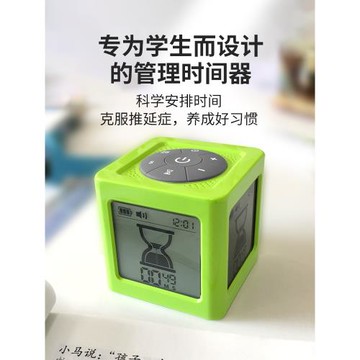 計時器兒童學習專用作業計時器小學生自律神器時間管理沙漏計時器