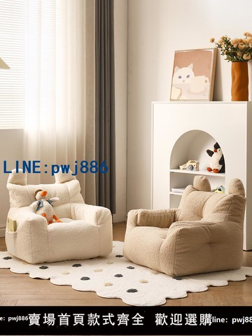 【台灣公司 可打統編】兒童沙發閱讀書角專用寶寶懶人沙發小月齡小男孩嬰兒可愛小沙發椅