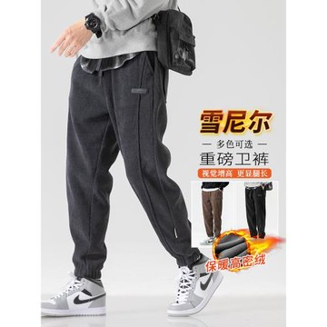 雪尼爾休閑褲子男士春秋季加絨束腳博奧絨春季燈芯絨男褲運動衛褲