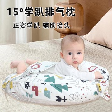 嬰兒趴趴枕斜坡墊寶寶防脹氣吐奶躺睡神器排氣抬頭訓練斜坡枕安撫