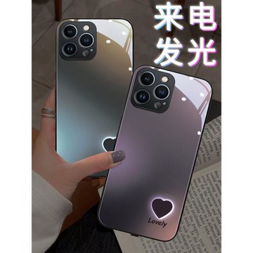 情侶愛心適用于iPhone16/15ProMax手機殼蘋果發光14PRO暗紫色13簡約12高級感X潮XR防摔XS MAX女8plus高檔7ins