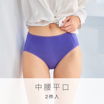 消臭抑菌天絲棉小褲-中腰平口款式【2件入】-紫色 DS3216-VD