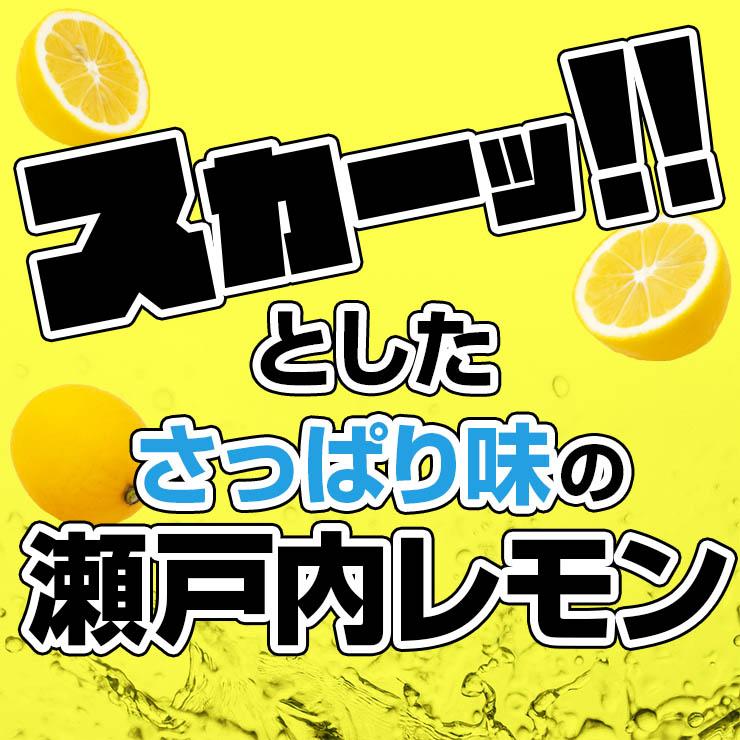 讃岐太麺 純生田舎 冷やし中華 4人前 瀬戸内レモンつゆセット（大ボリューム1人前130g×4食 つゆ付） 送料無料