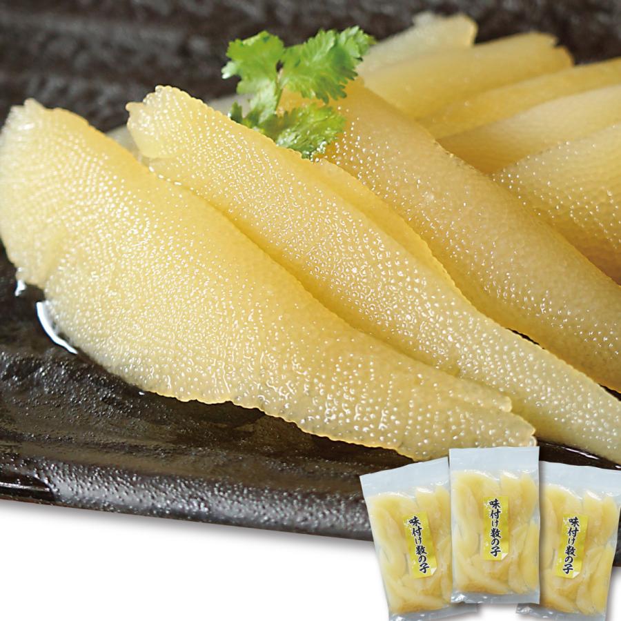 ま印水産 数の子 味付け数の子 450g(150g×3個) 塩抜きの手間無し 味付きかずのこ 函館加工 本チャン 1本羽 数の子 白醤油 味付数の子 味付き数の子