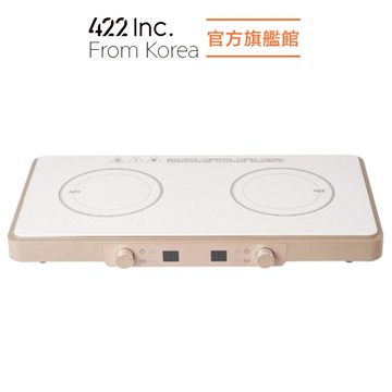 小資居家必備【韓國 422Inc】美型多功能恆溫雙口電磁爐｜原廠保固一年｜官方旗艦店