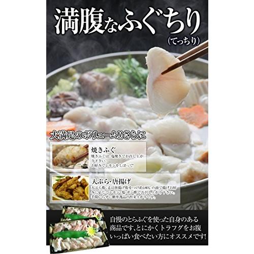 若男水産 淡路島産 とらふぐ 満腹 ふぐ 鍋 1キロ (約6〜7人前)