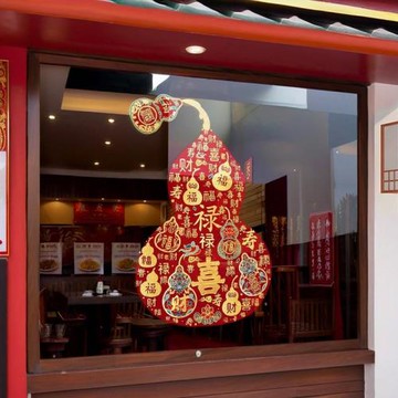 2026過馬年彩色福祿窗花新年靜電玻璃門葫蘆春節貼紙商場櫥窗裝飾