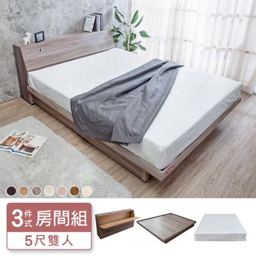 Boden-米恩5尺雙人後掀床房間組-3件組-床頭箱+尾掀床底+A1舒柔緹花床墊(古橡色-七色可選)