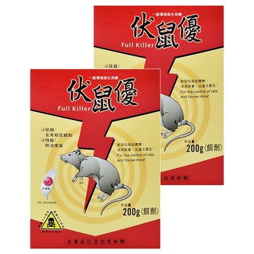 澄朗伏鼠優 200g 蠟劑 防治家鼠 凝血性殺鼠劑 高誘引性  2包  2盒