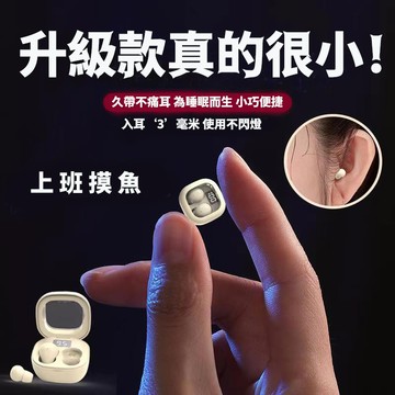 藍芽耳機 無線耳機 藍芽耳機5.3 入耳式耳機 迷你耳機 隱藏入耳式隱形耳機 降噪耳機 藍芽無線 超長續航 無線藍芽耳機