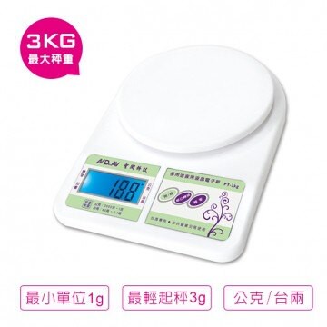 PT-3KG多用途家用液晶 電子秤 秤重量3g~3kg