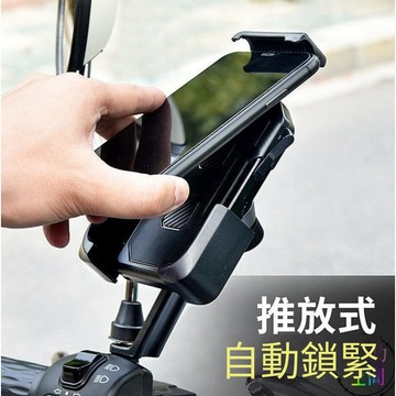 【天天】電動車手機支架 導航架 機車手機架 機車手機架機車 後照鏡手機架 機車腳踏車電瓶車手機機支架
