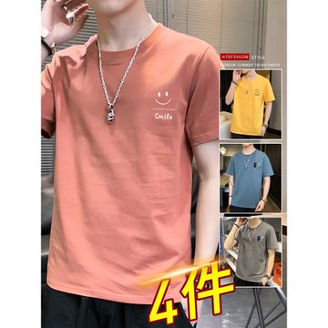 短袖t恤男士夏季薄冰感體恤大碼純棉潮牌寬松冰絲男生夏裝上衣服T