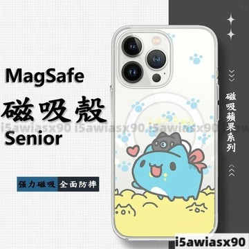 可爱咖波磁吸蘋果i15 14 13 12 11Plus 8p iPhone16手機殼Magsafe防摔殼